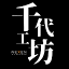 Nexen Workshop coworking space in 匯華工廠大廈