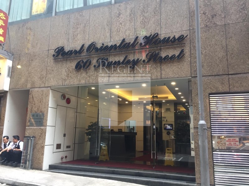 明珠行
